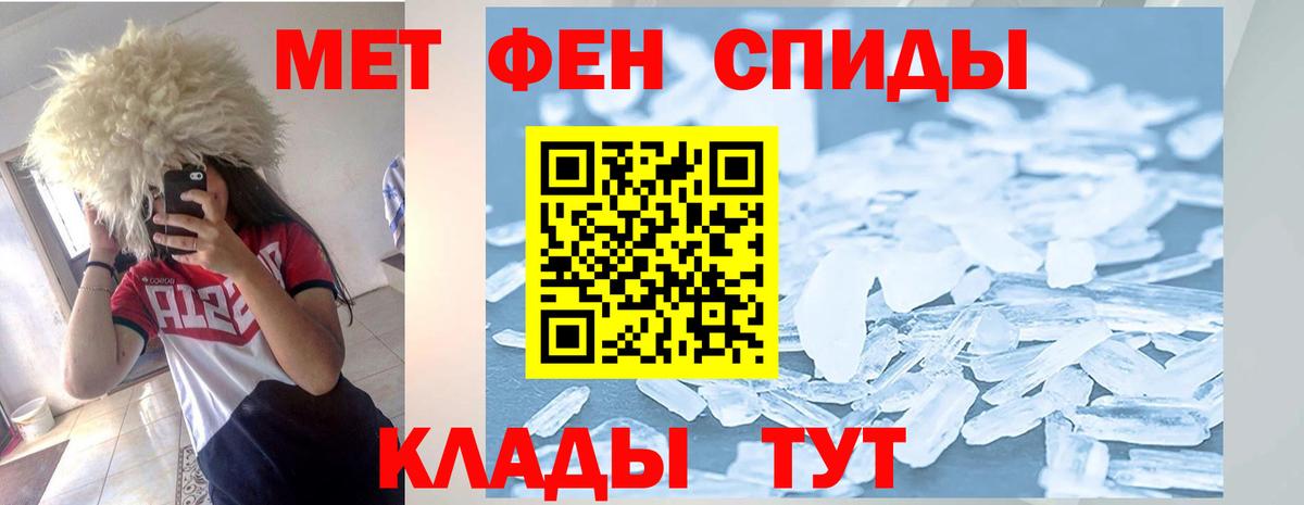 Будённовск  Amphetamine VHQ  Amphetamine  Вход с VPN 