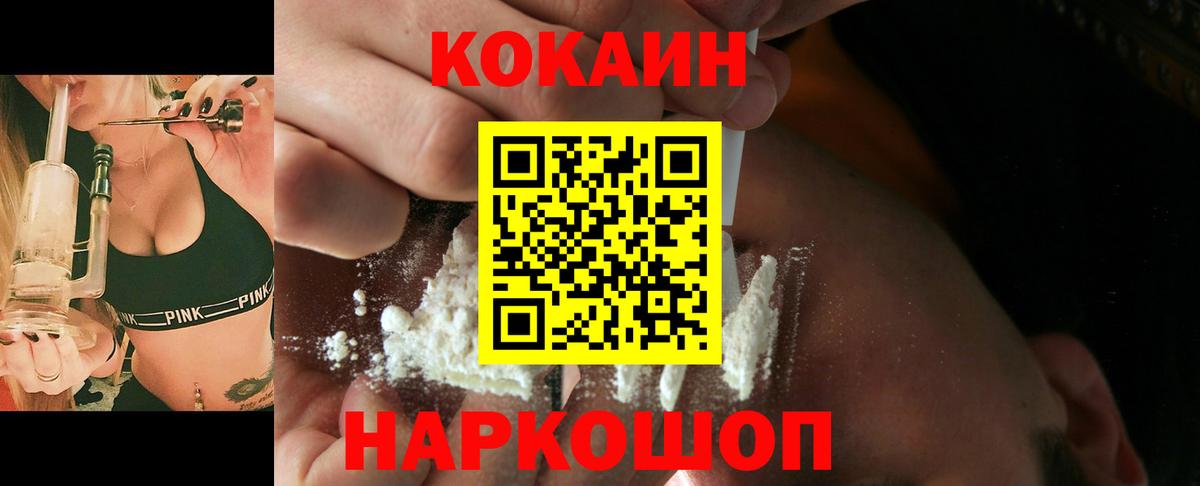 КОКАИН  Конопля  Будённовск  MDMA  Вейп ТГК  Экстази  Меф  Меф МЯУ МЯУ   ГАШ  Вход с VPN 