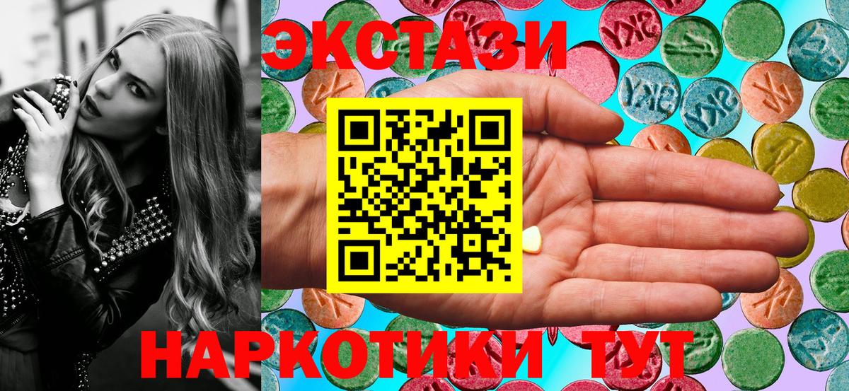 Меф мяу мяу Будённовск