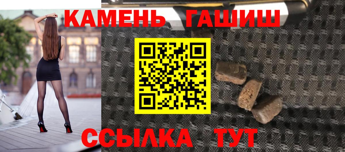 ГАШИШ Изолятор Будённовск