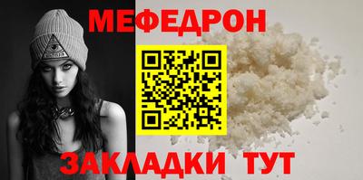 спайс Ирбит