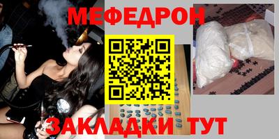 прущая мука Ипатово