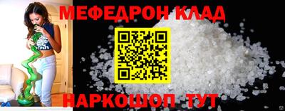 спайс Ирбит
