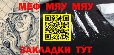 прущая мука Ипатово