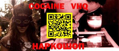 прущая мука Ипатово