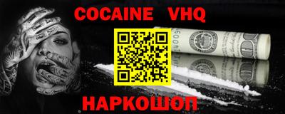 кокаин колумбия Изобильный