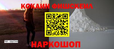 спайс Ирбит