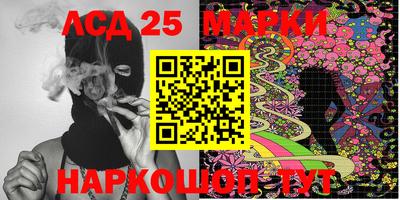 спайс Ирбит