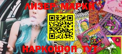спайс Ирбит