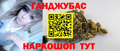 спайс Ирбит