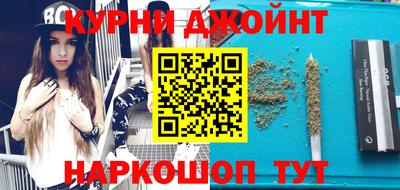 спайс Ирбит