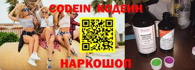 кокаин колумбия Изобильный
