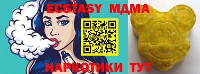 спайс Ирбит