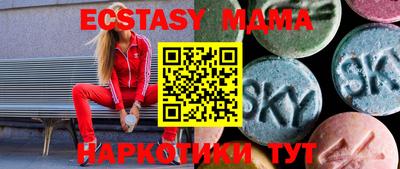 спайс Ирбит