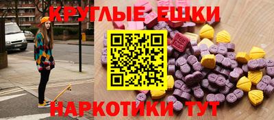 прущая мука Ипатово