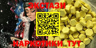 спайс Ирбит