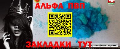 спайс Ирбит
