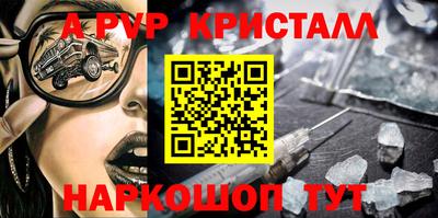 прущая мука Ипатово