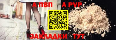 прущая мука Ипатово
