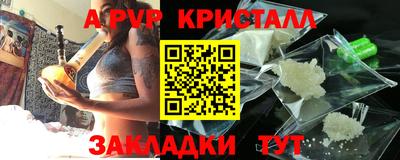 COCAINE Камышлов