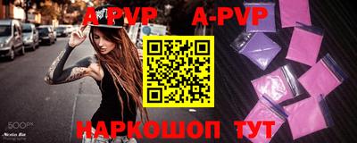 спайс Ирбит