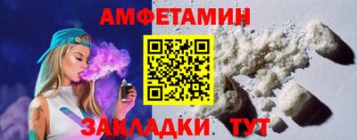 спайс Ирбит