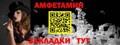 прущая мука Ипатово