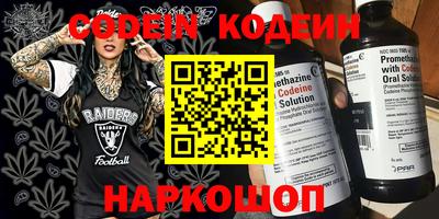 кокаин колумбия Изобильный