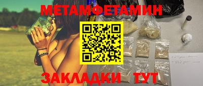 прущая мука Ипатово