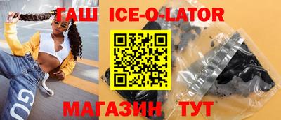спайс Ирбит