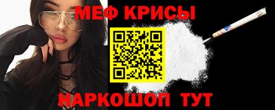 спайс Ирбит
