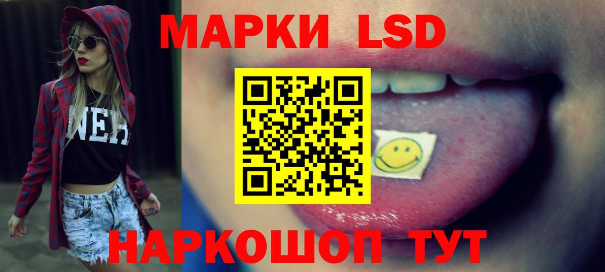 LSD-25 экстази ecstasy  Вход с VPN  Будённовск  LSD-25 экстази кислота 