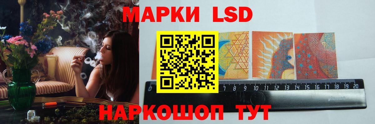 Лсд 25 экстази кислота Будённовск