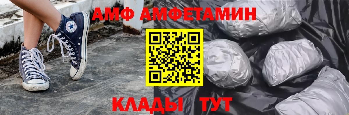 Метамфетамин Декстрометамфетамин 99.9% Будённовск