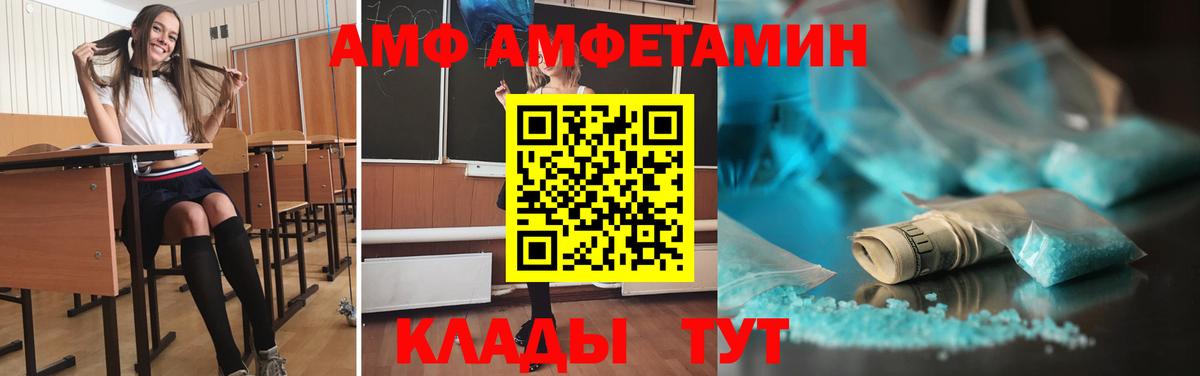 Будённовск  Метамфетамин винт  Метамфетамин винт  Вход с VPN 