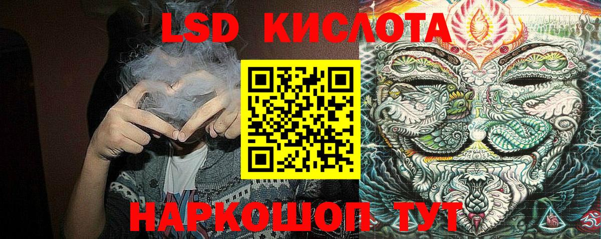 Наркотические марки 1,5мг  Вход с VPN  Наркотические марки 1,5мг  Наркотические марки  где продают наркотики  Будённовск 