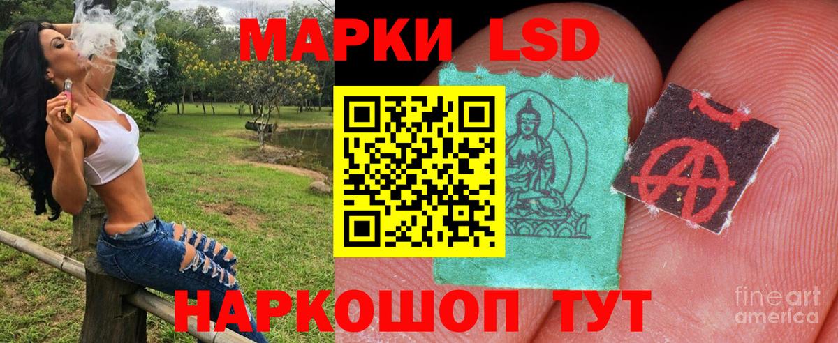 Марки NBOMe 1,5мг Будённовск